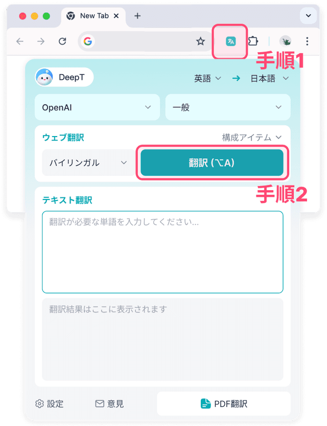 tips